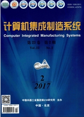 计算机集成制造系统与系统集成服务 技术融合与行业应用研究