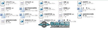 校直机毕业设计资源解析与计算机系统集成在机械课程设计中的协同应用