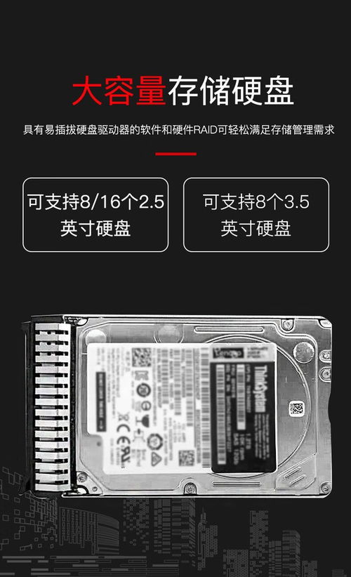 联想问天WR3220 G2服务器 企业级2U银牌解决方案助力成都计算机系统集成服务