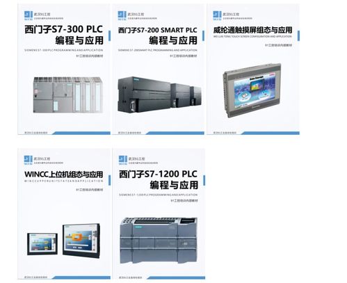武汉ABB、EPSON工业机器人系统集成班与培训精选指南